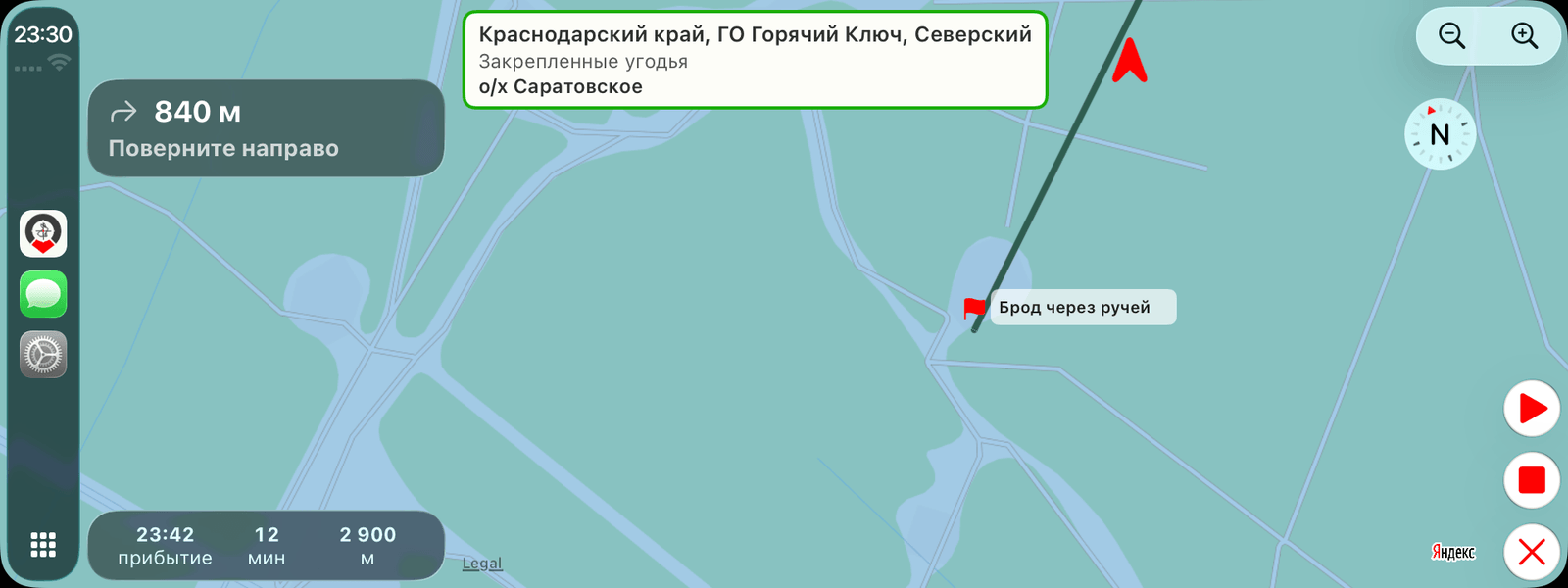 Карты охотника в CarPlay: угодье, сохранённая точка, трек и ближайший поворот