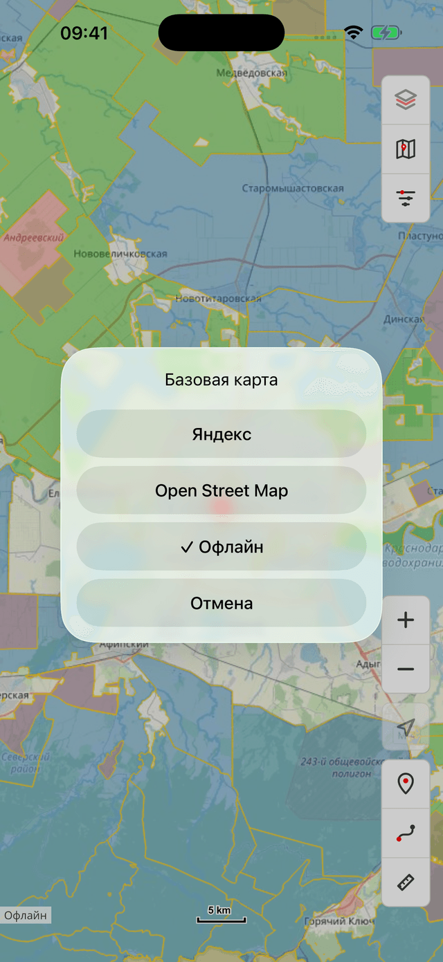 Экран выбора базовой карты и офлайн-карты
